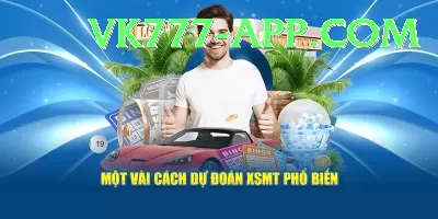 national lottery results Plus v5.3.3 Screenshot 3 - 5