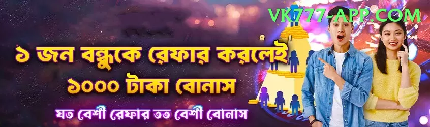 yuvraj Bonus Gold v3.7.9 Screenshot 1