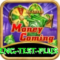 ind eng test - Extreme Edition v4.1.3