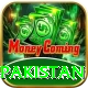S85 Game Ultimate Pakistan