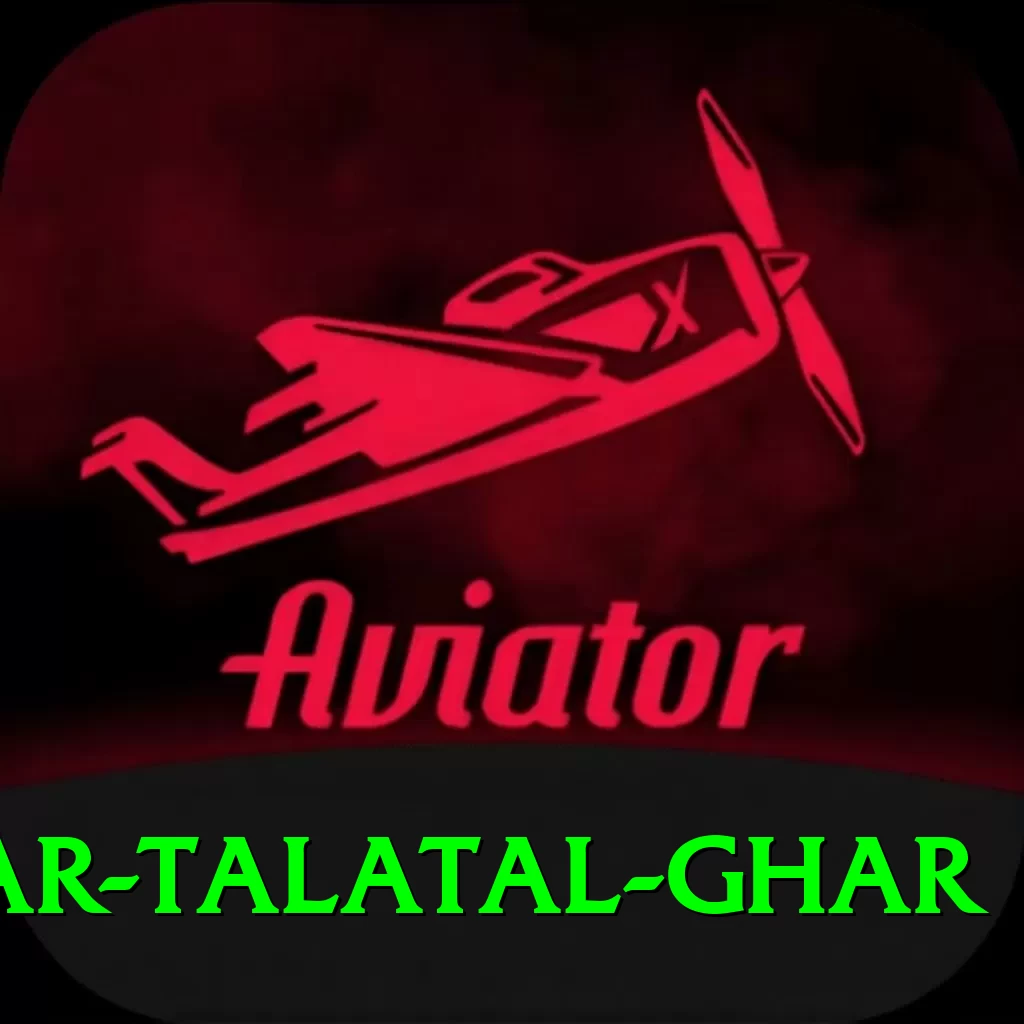 sivsagar talatal ghar Apps (Tools & Injectors) Max v5.0.6 - 2