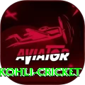 virat kohli cricket Pro